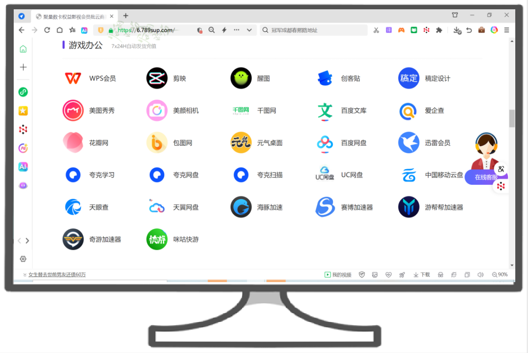 影视会员充值代理渠道怎么选?揭秘虚拟增值权益与直采源头的核心优势