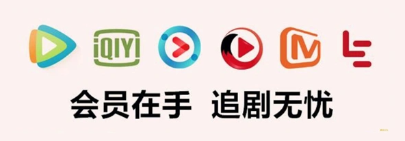 虚拟商品售卖平台直采模式