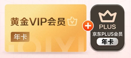 WPS会员渠道拿货价揭秘:影视会员充值代理如何锁定虚拟增值权益源头?